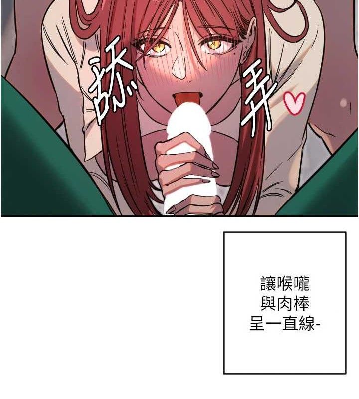 守护天使第47話-令人想侵犯的性感尤物