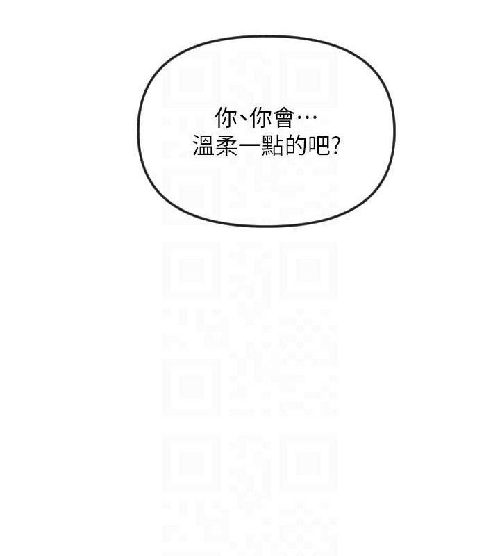 守护天使第47話-令人想侵犯的性感尤物