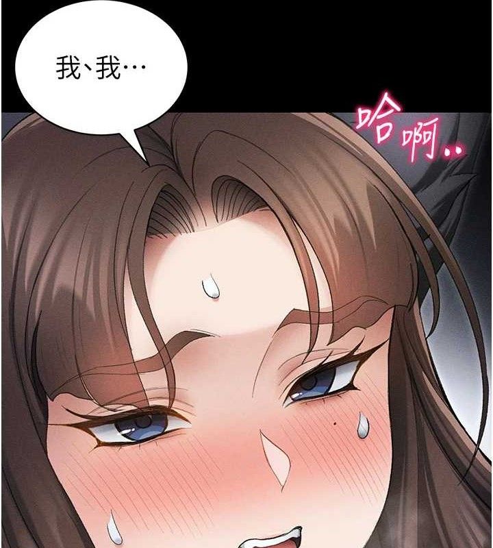 太妹攻略指南第37話-滿足男友NTR癖的乖女友