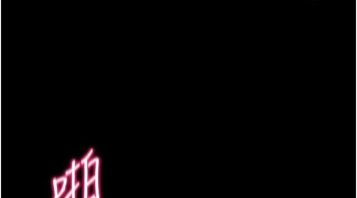 太妹攻略指南第37話-滿足男友NTR癖的乖女友