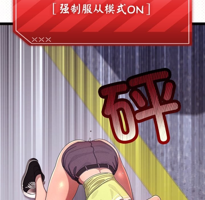 分身使我无限变强第30話