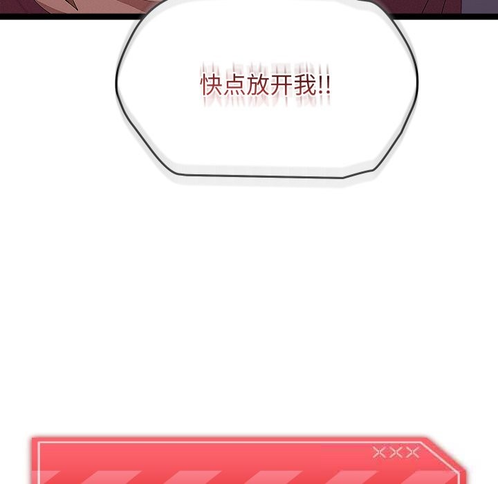 分身使我无限变强第30話