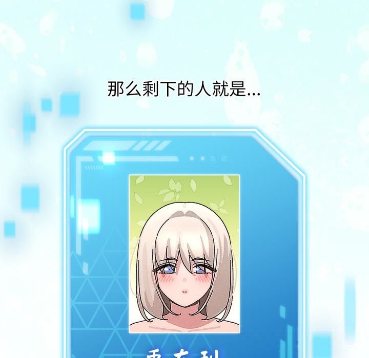 分身使我无限变强第30話