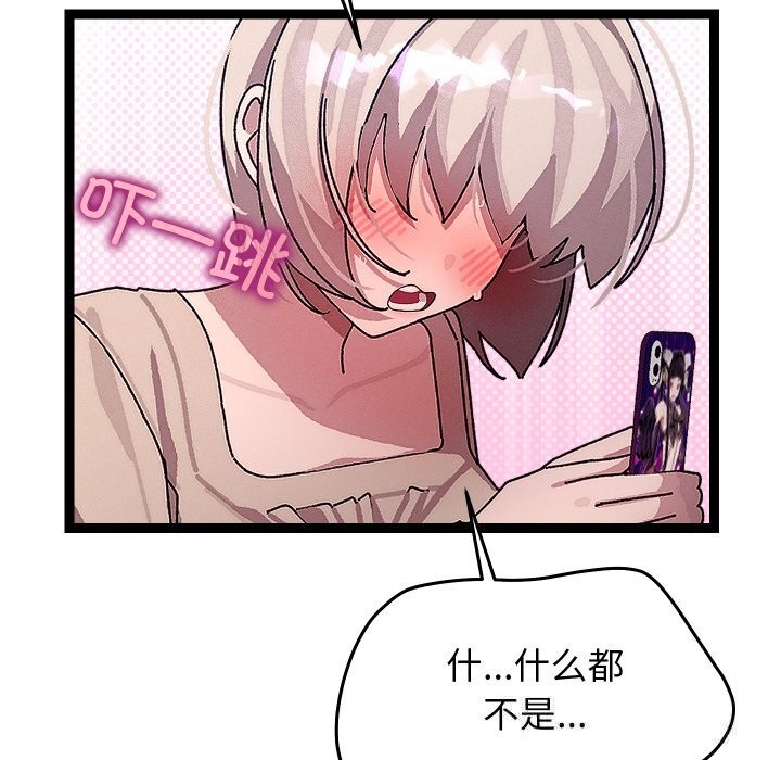 分身使我无限变强第30話