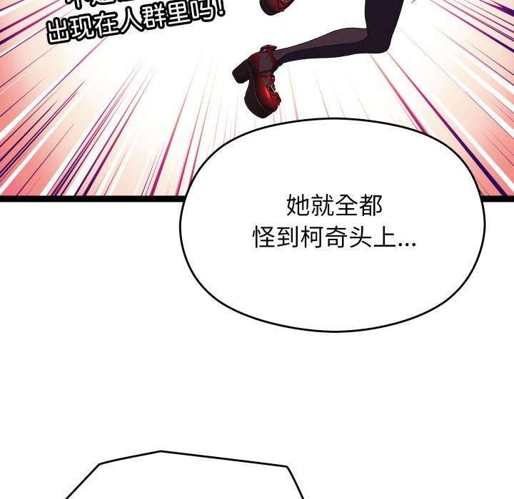 分身使我无限变强第30話