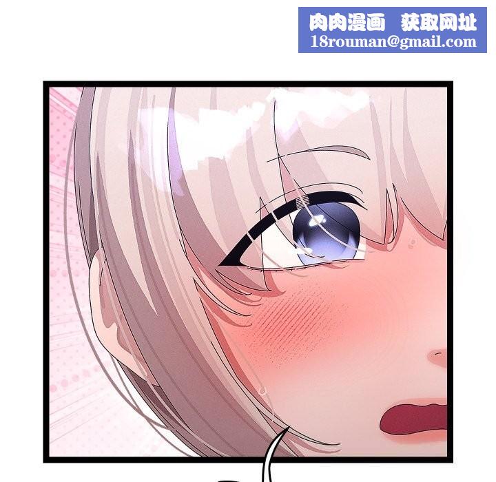 分身使我无限变强第30話