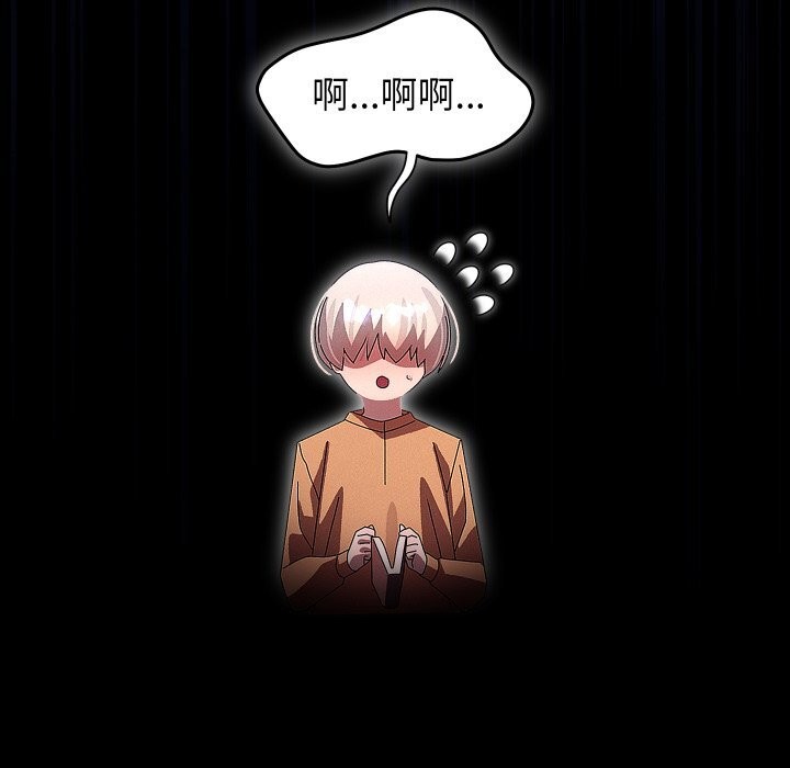 分身使我无限变强第30話