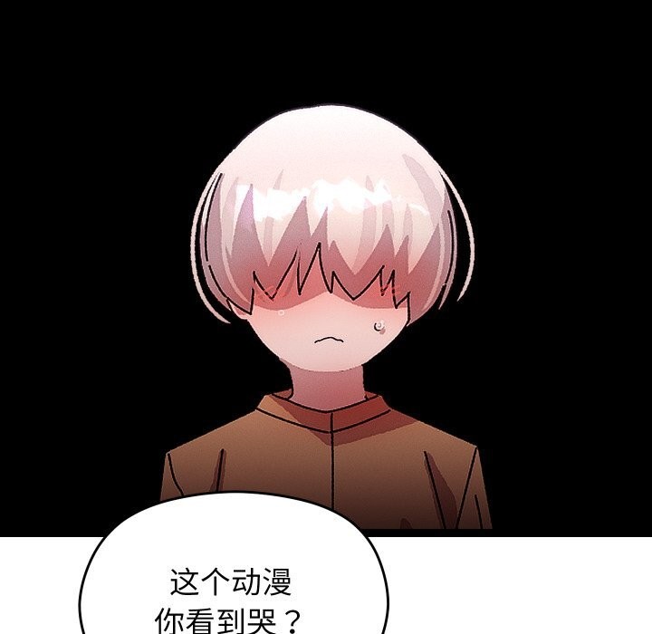 分身使我无限变强第30話