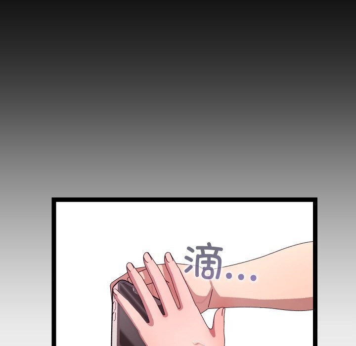 分身使我无限变强第30話