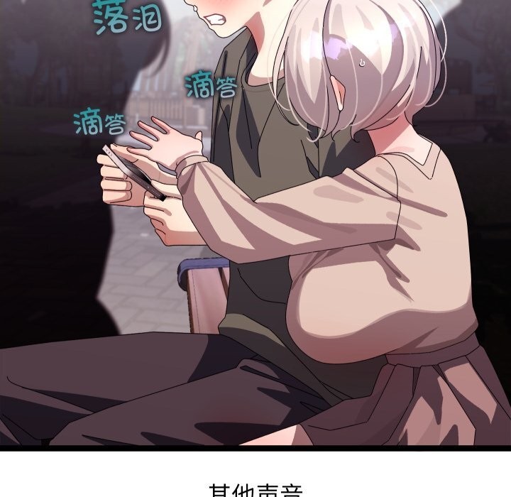 分身使我無限變強第30話