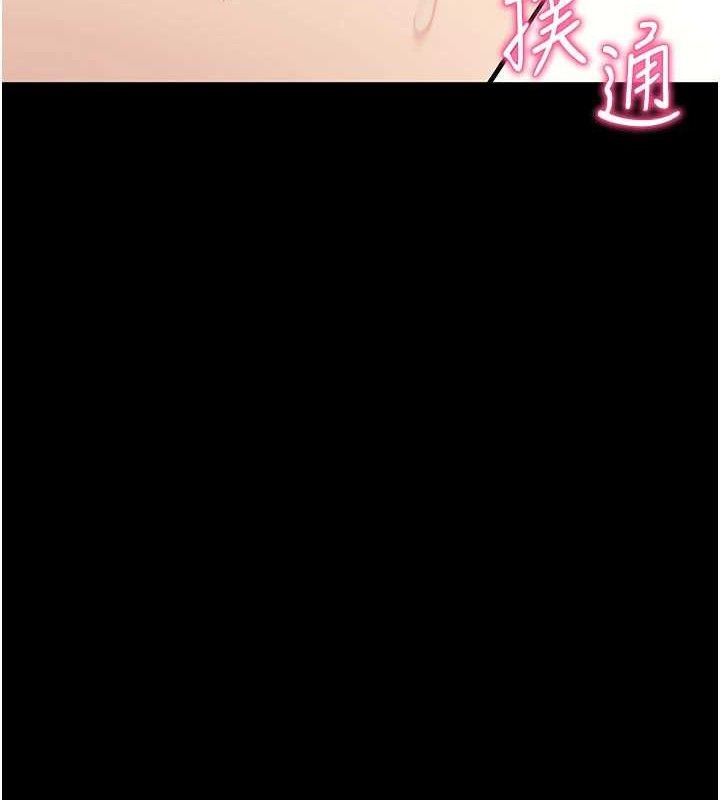 拜脱拜脱App第29話-媽媽是女兒2.0