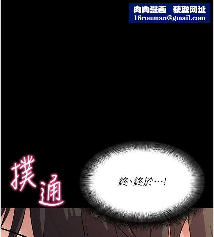 拜脱拜脱App第29話-媽媽是女兒2.0