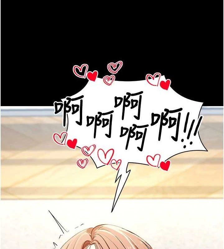 拜脱拜脱App第29話-媽媽是女兒2.0