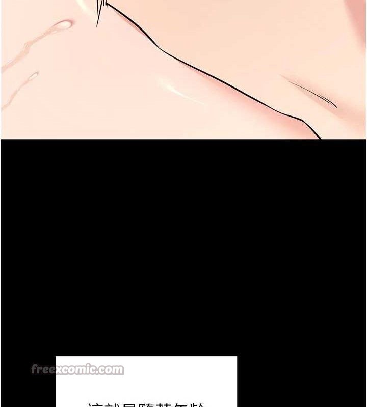 拜脱拜脱App第29話-媽媽是女兒2.0