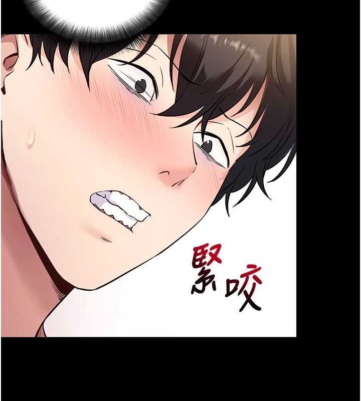 拜脱拜脱App第29話-媽媽是女兒2.0