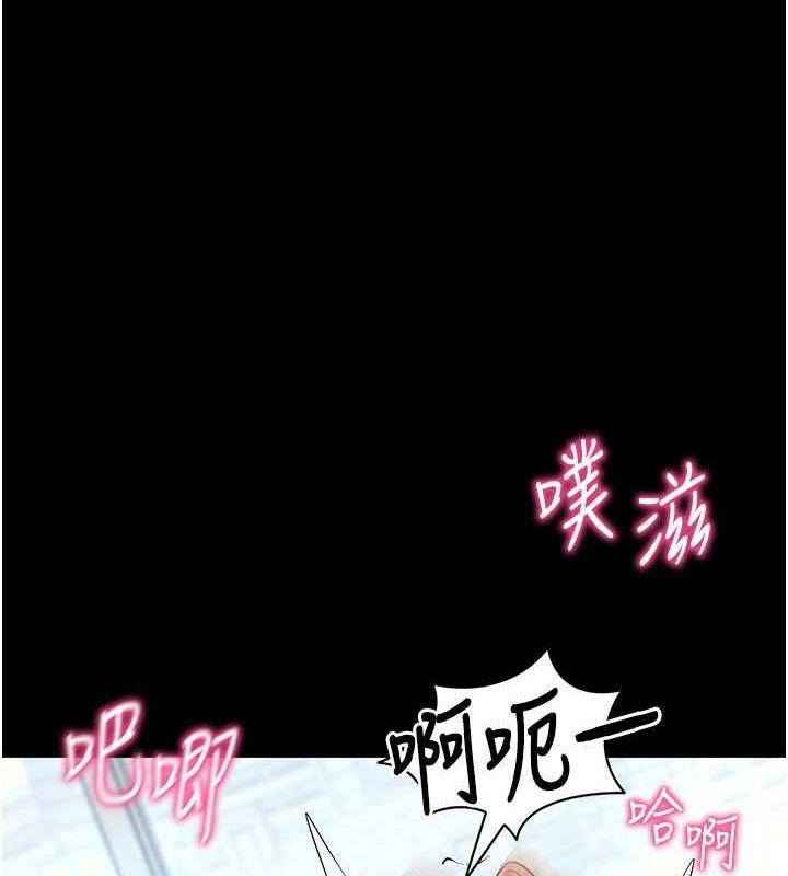 拜脱拜脱App第29話-媽媽是女兒2.0