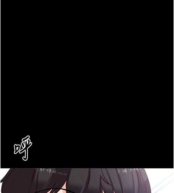 拜脱拜脱App第29話-媽媽是女兒2.0