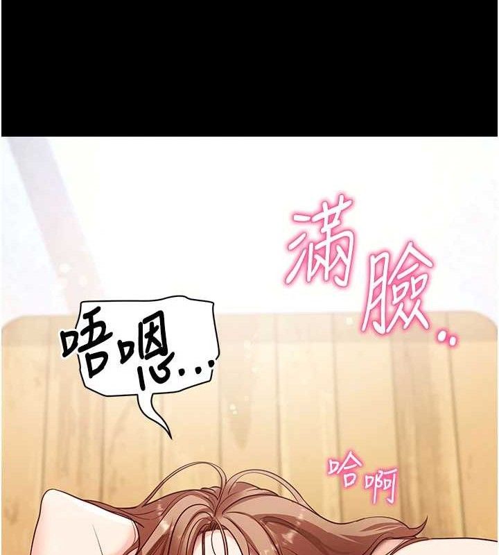 拜脱拜脱App第29話-媽媽是女兒2.0