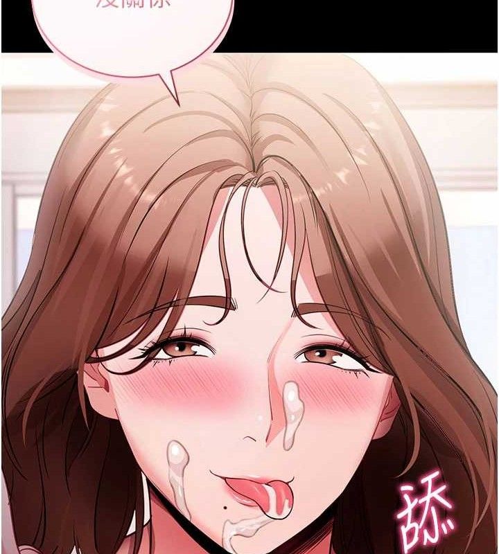 拜脱拜脱App第29話-媽媽是女兒2.0