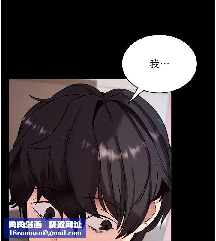 拜脱拜脱App第29話-媽媽是女兒2.0