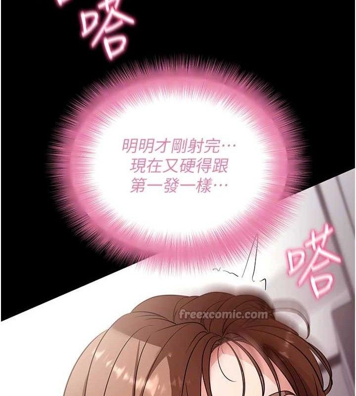 拜脱拜脱App第29話-媽媽是女兒2.0