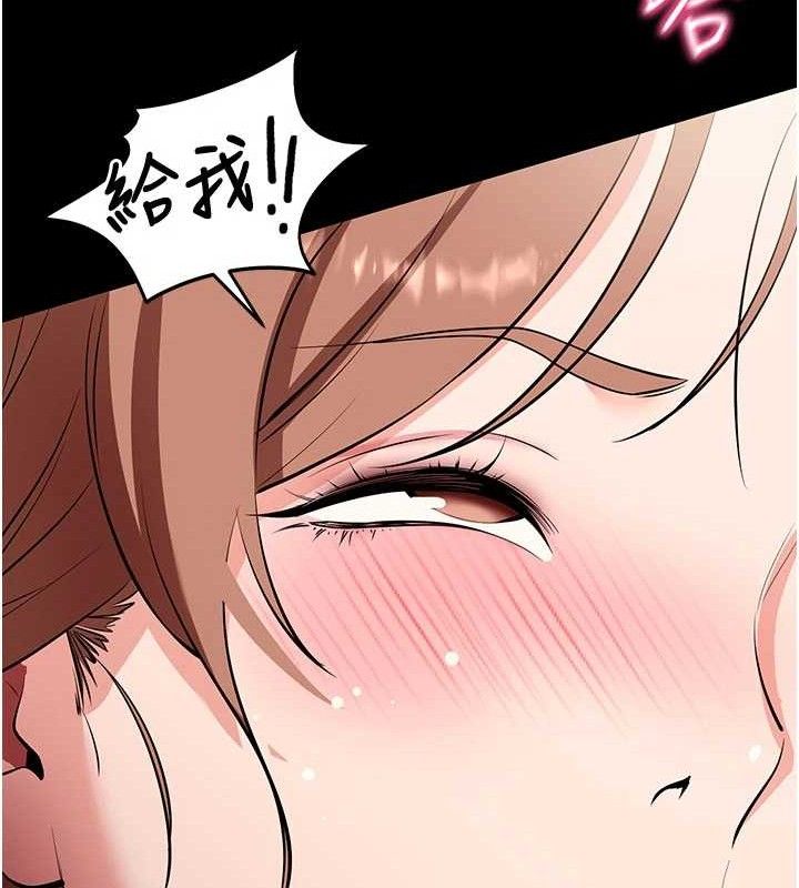 拜脱拜脱App第29話-媽媽是女兒2.0