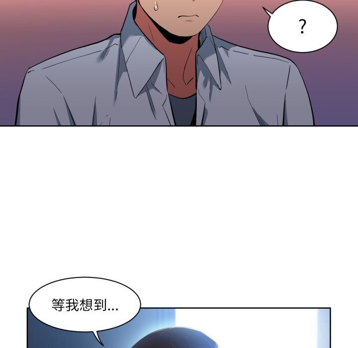 她的直播間第26話