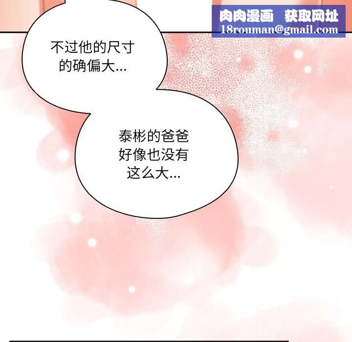 与众不同的兄妹第11話