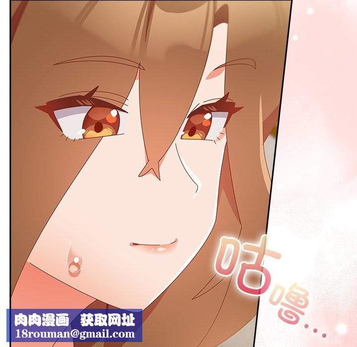 与众不同的兄妹第11話