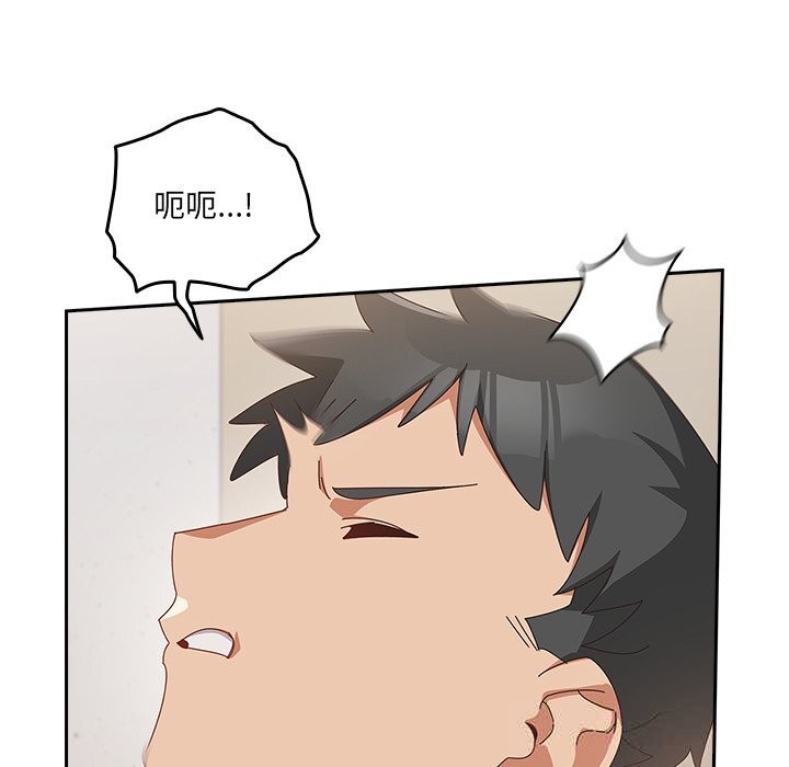 与众不同的兄妹第11話