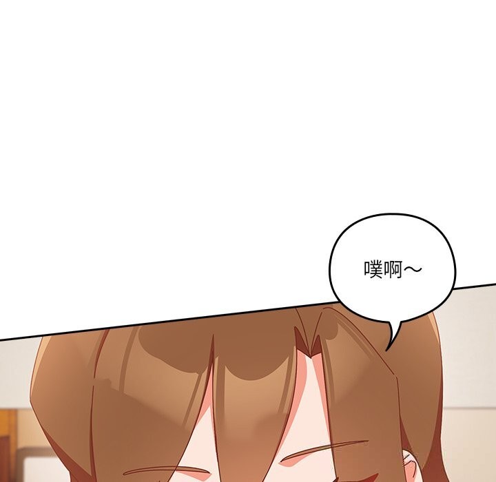 与众不同的兄妹第11話