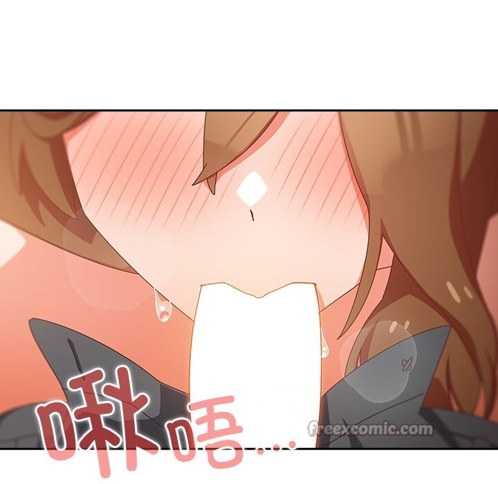 与众不同的兄妹第11話