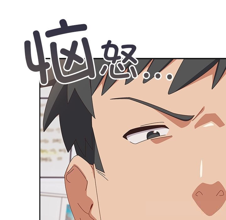 与众不同的兄妹第11話