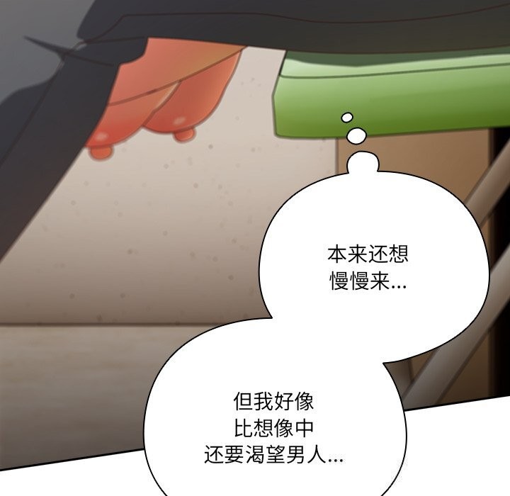 与众不同的兄妹第11話