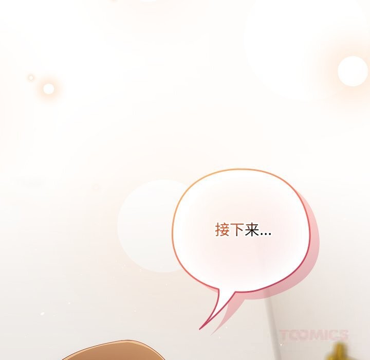 与众不同的兄妹第11話