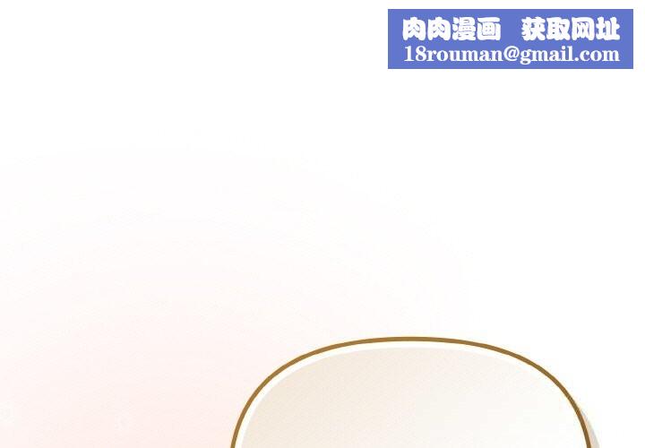 爱上你也好第29話