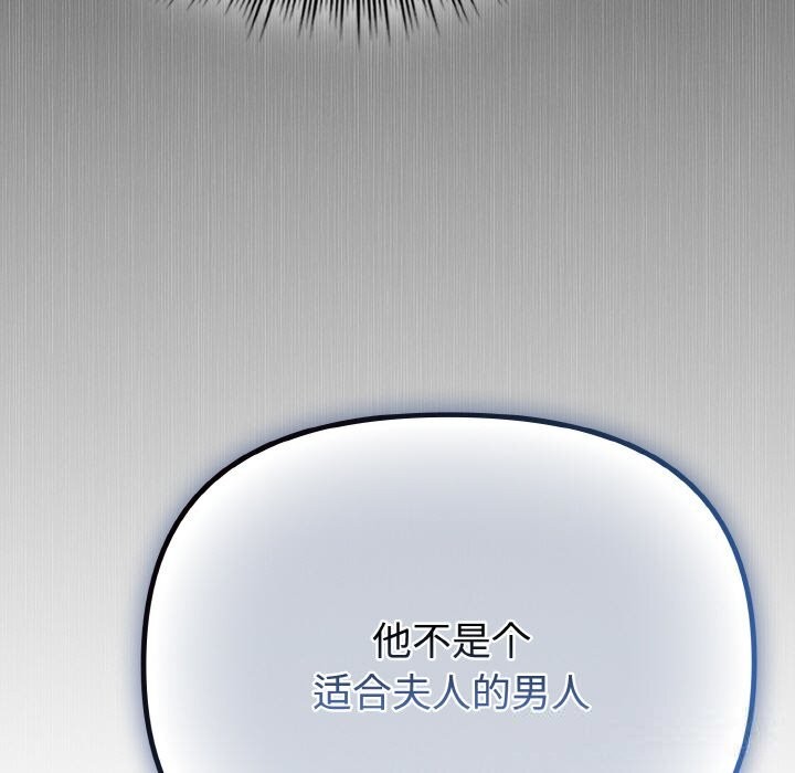 爱上你也好第29話