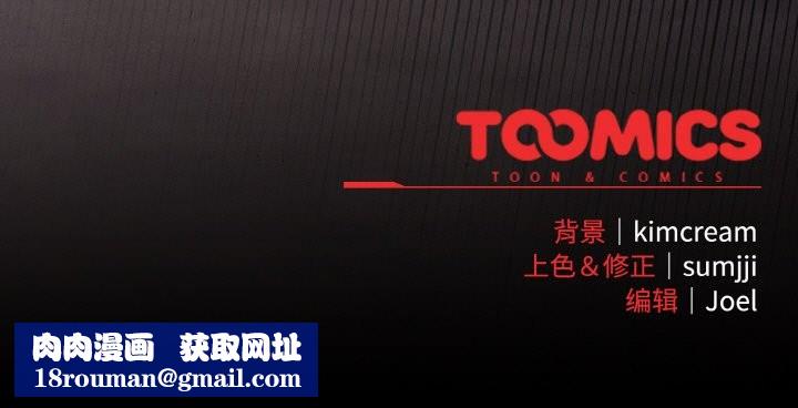 爱上你也好第29話