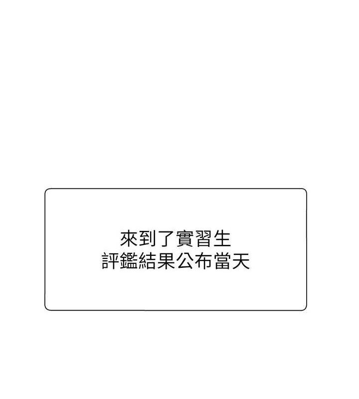 肉体审判第17話-藉酒強吻心上人