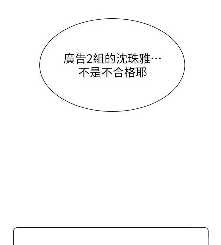 肉体审判第17話-藉酒強吻心上人