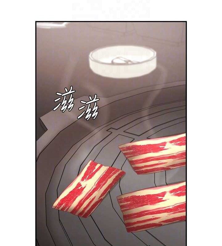 肉体审判第17話-藉酒強吻心上人