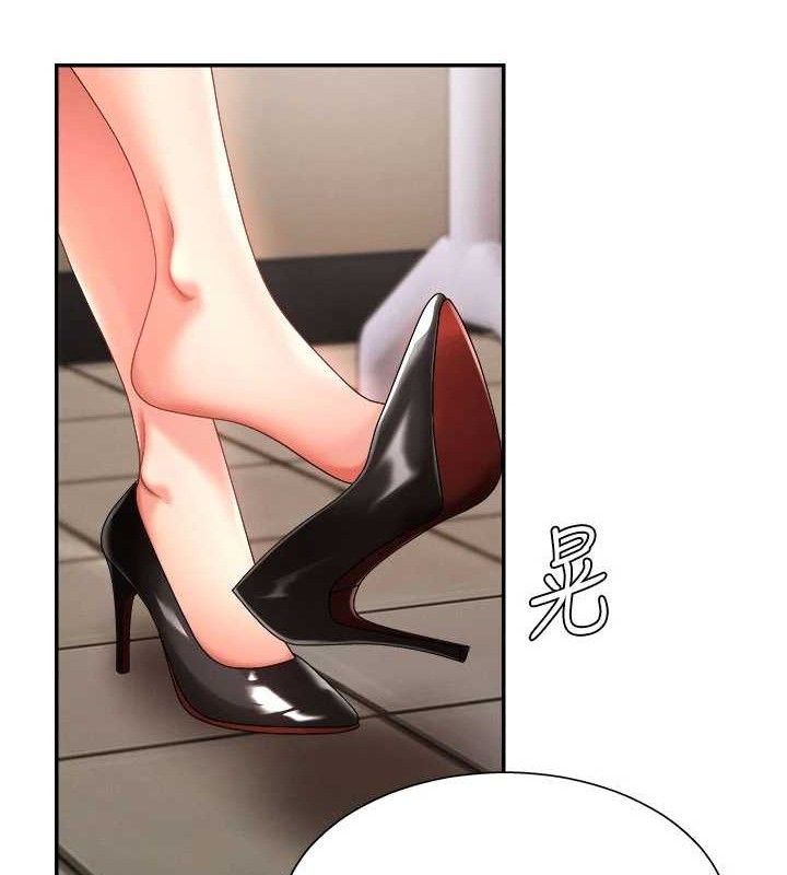 肉体审判第17話-藉酒強吻心上人