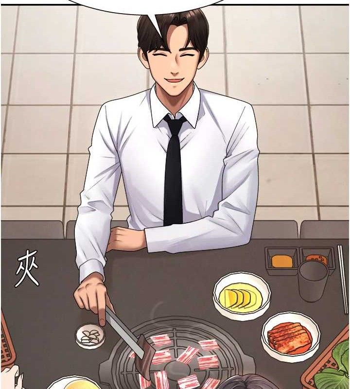 肉体审判第17話-藉酒強吻心上人