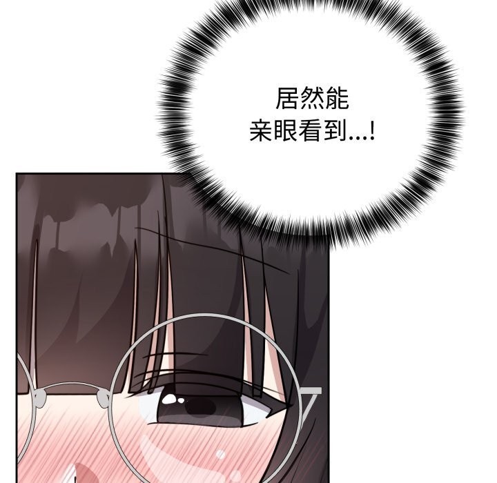 难言之秘第15話