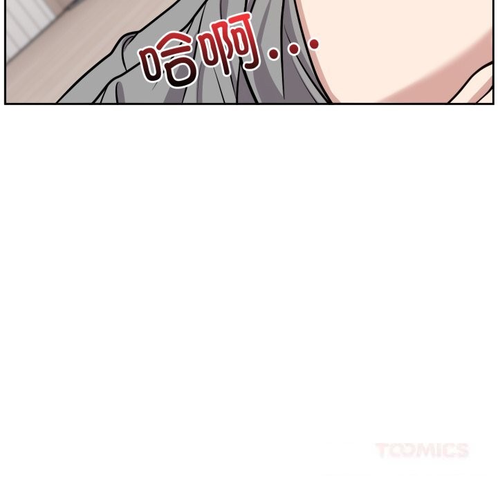 难言之秘第15話