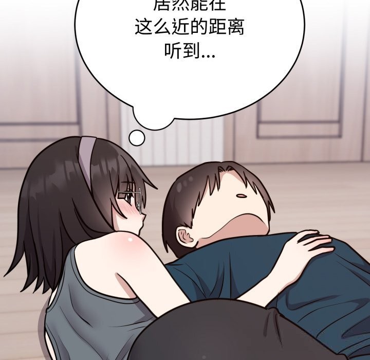 难言之秘第15話