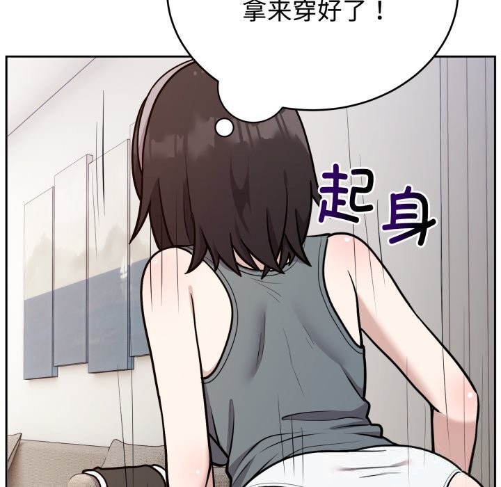 难言之秘第15話