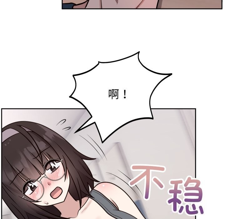 难言之秘第15話