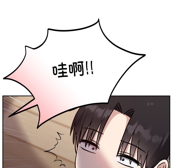 难言之秘第15話