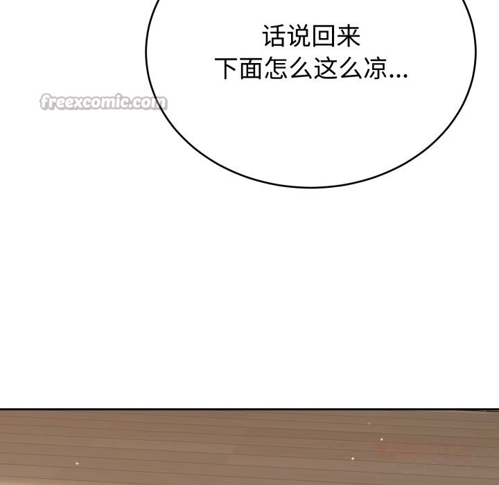 难言之秘第15話